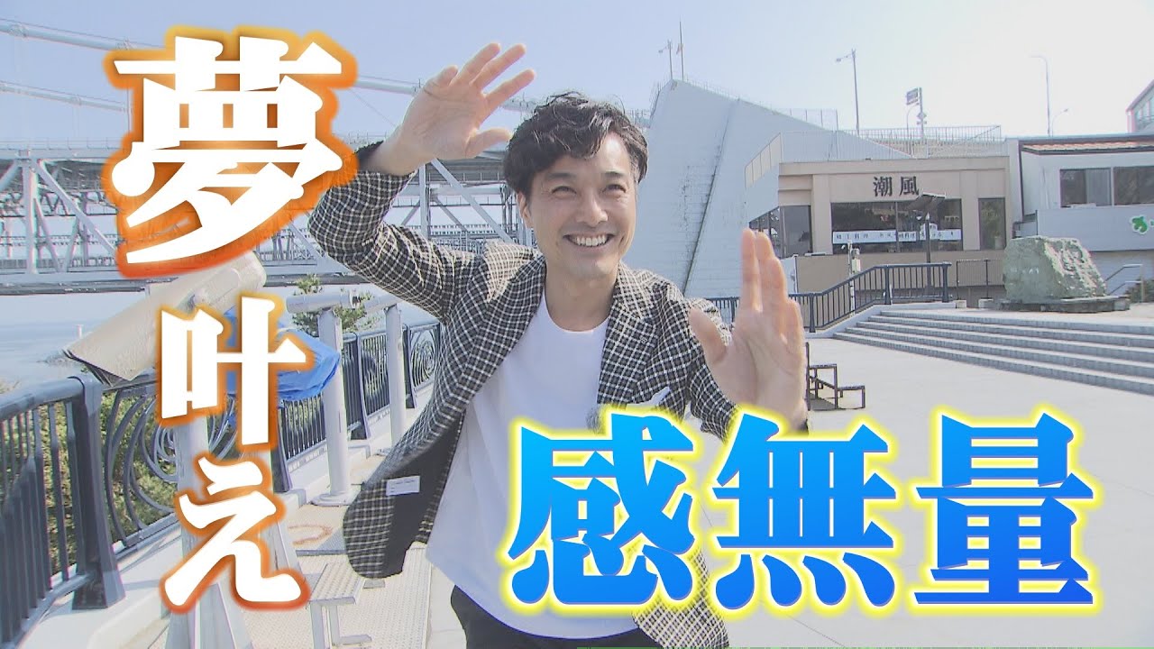 俳優そして画家二刀流 池田努　徳島鳴門で名画に出会う　1話（全７話）