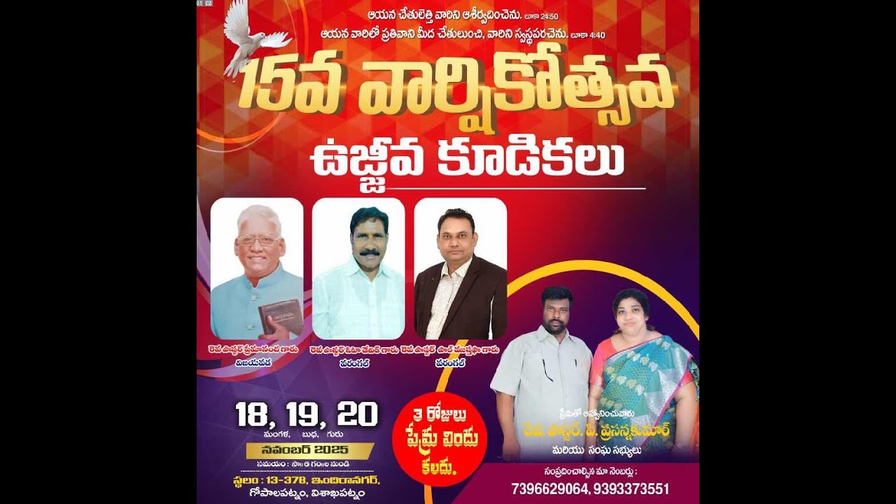 15TH anniversary of Cjpf