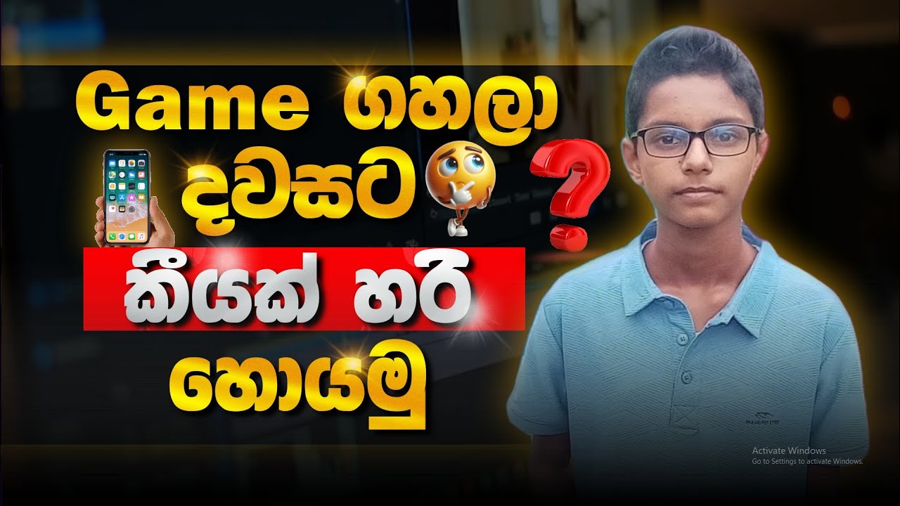 Game ගහලා දවසට රු.1000 ක් හොයමු ! | With Proof Earn Money Online Sinhala