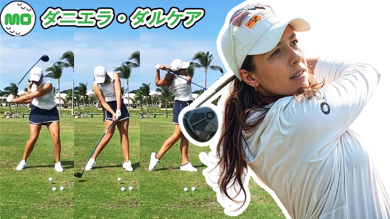 ダニエラ・ダルケア Daniela Darquea エクアドルの女子ゴルフ スローモーションスイング!!!