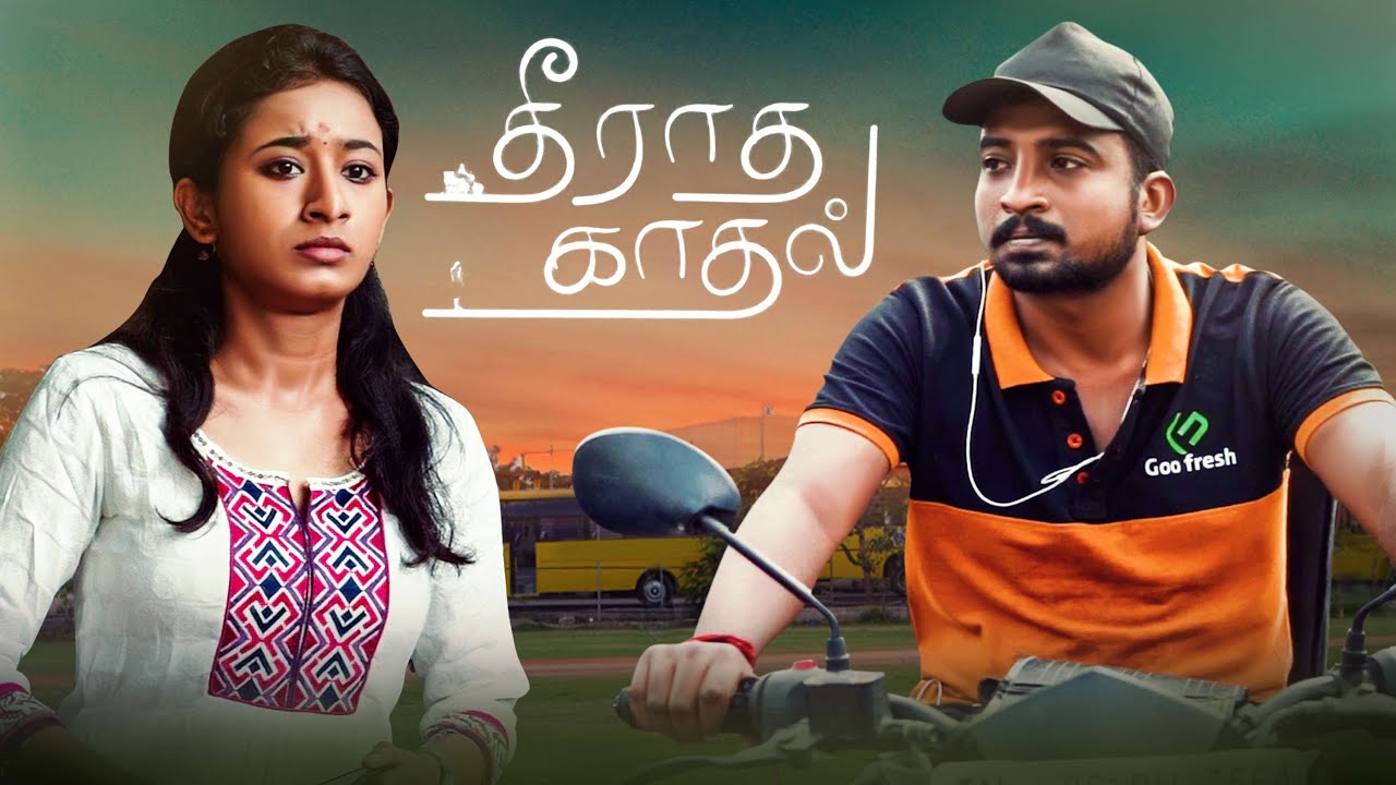 Theeraatha Kaadhal | Breakup Album Song -  BlackSheep