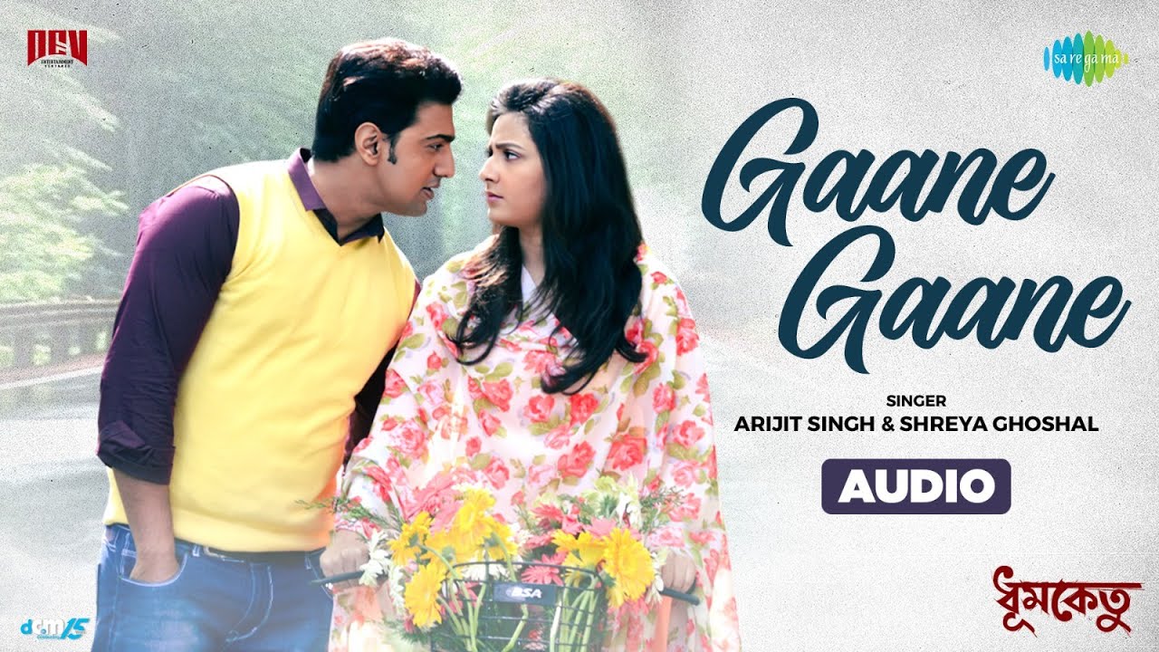 Gaane Gaane - Audio | গানে গানে | Dhumketu | Dev | Subhashree | Arijit Singh | Shreya Ghoshal