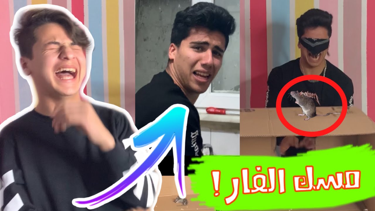 اول مقلب بقناتي المقلب المزدوج 😂🔥