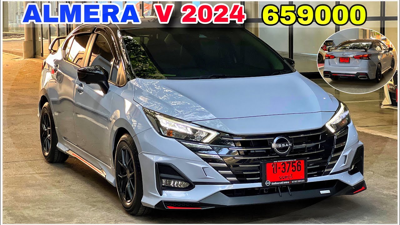 นิสสันอัลเมร่า 2024 รุ่นV 659000 ใส่ชุดแต่งไดร์68 แม็ก15 เลนโซ่ เบาะหนังดำด้ายแดง แร็ปหลังคาดำ