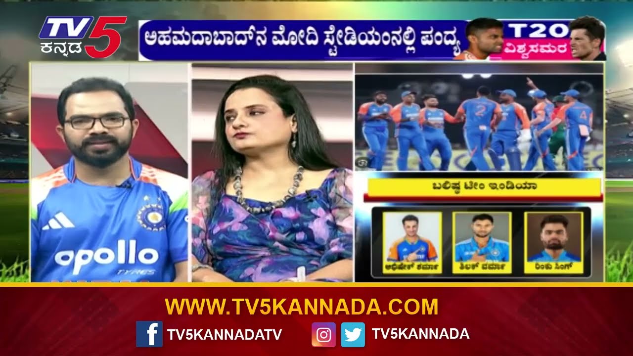T20 World Cup 2026 Finals: ಬ್ರೂಮಾ ದಾಳಿಗೆ ಸೋತು ಸುಣ್ಣವಾಗುತ್ತಾ ಕಿವೀಸ್  | IND vs NZ