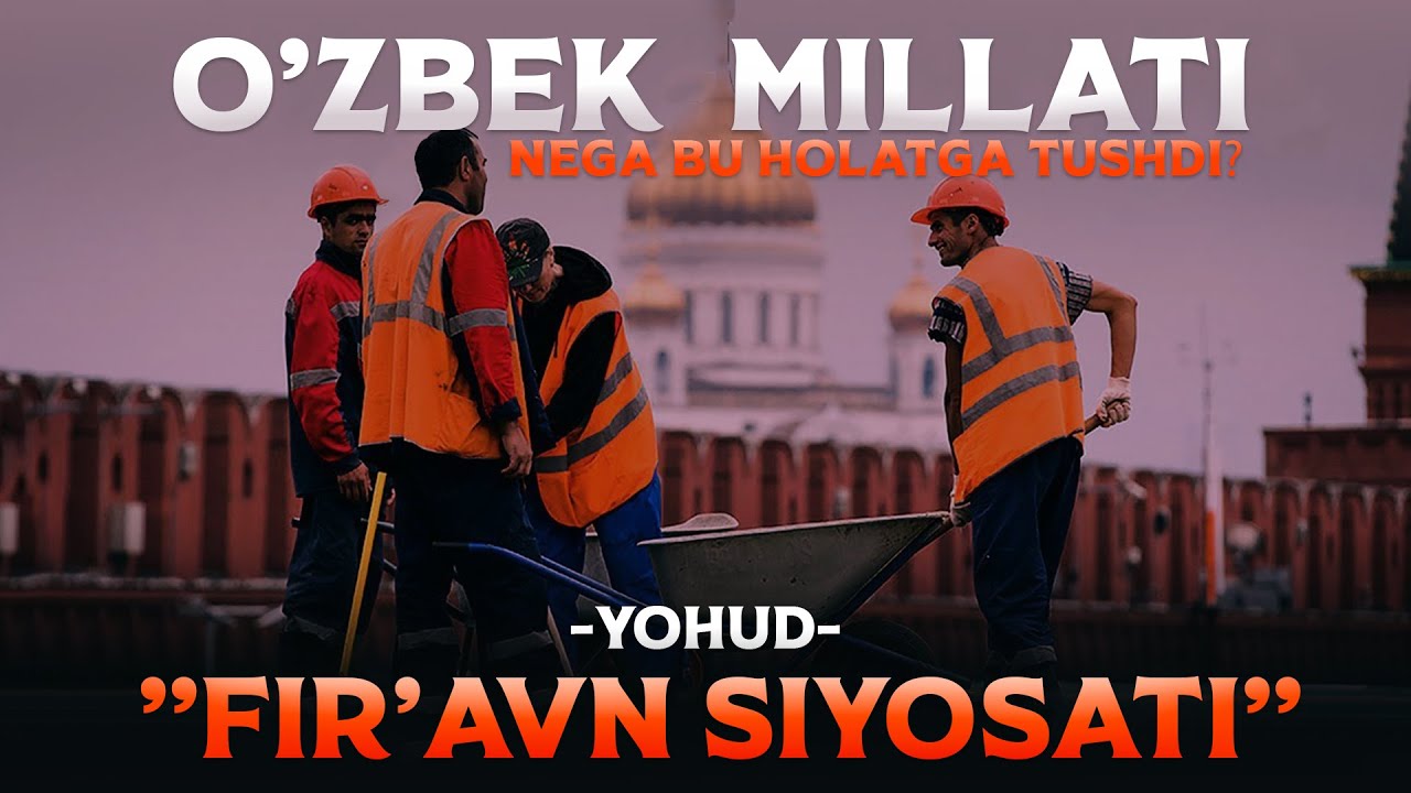 O'zbek millati nega bu holatga tushdi, yohud fir'avn siyosati haqida! | Ustoz Abdulloh Zufar