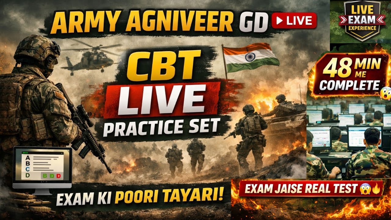 Army Agniveer GD 2026 Live CBT Mock Test | Real Exam Pattern | Full Practice Set #army #rwa#bhati
