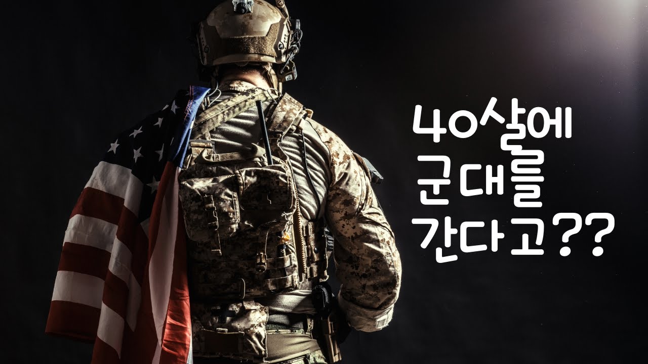 인생극장 #2 