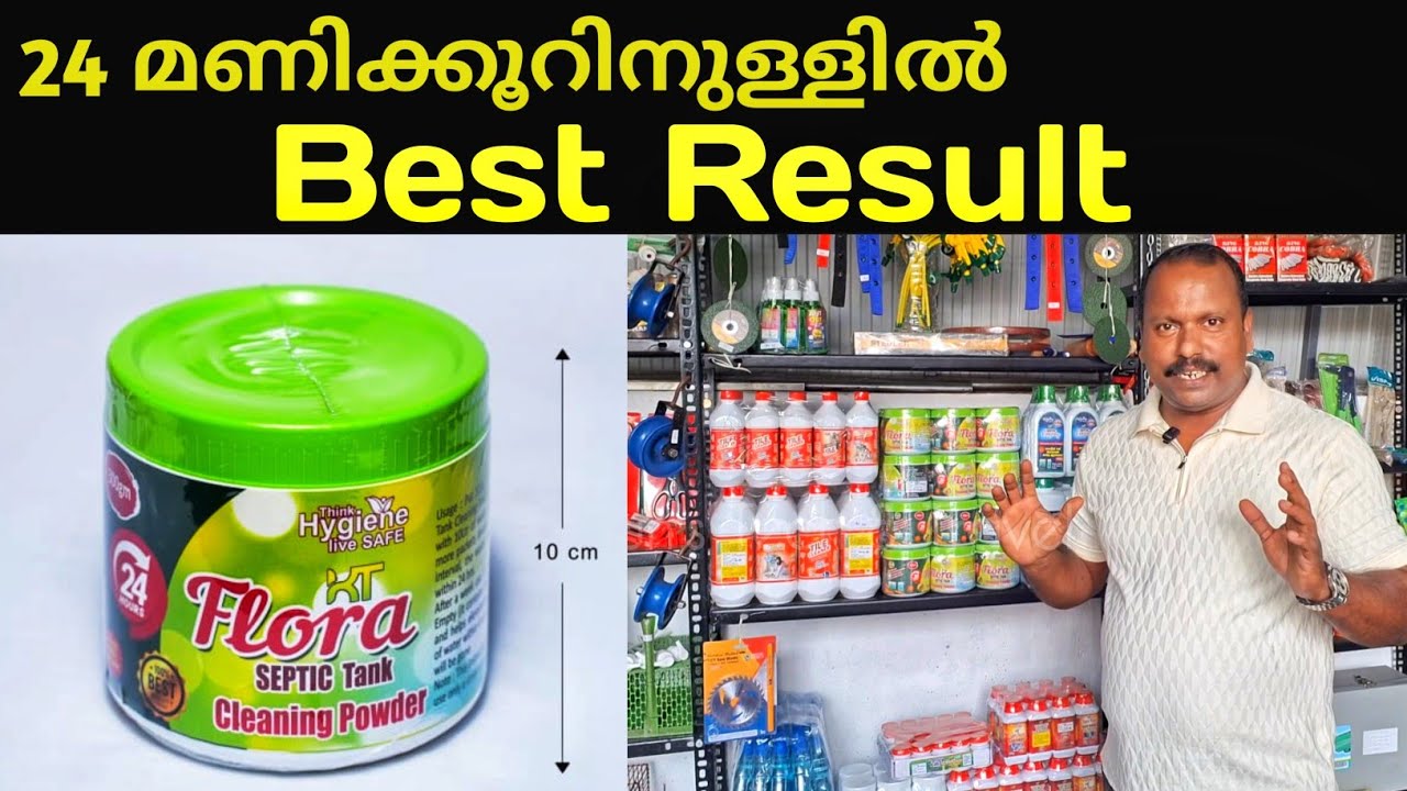 Как правильно использовать #sepictank #очисткарезервуара #чистящийпорошок #засортрубы #септик