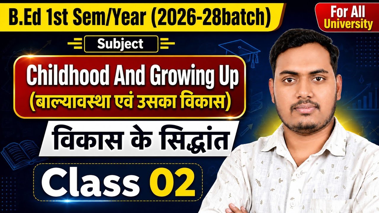 Childhood and Growing Up | Class 02 | B.Ed 1st Semester/Year 2026-28 | The Perfect Study