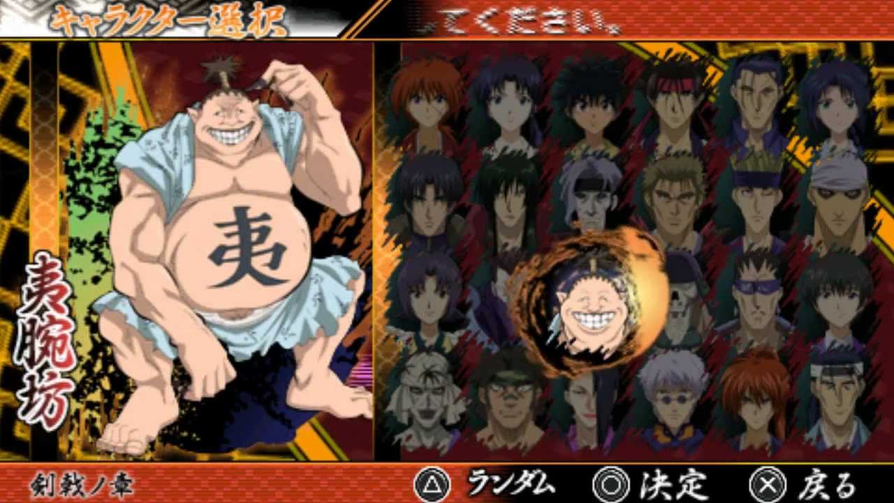 Rurouni Kenshin: MKR Saisen - ALL CHARACTERS & SPECIALS (FINISHING ATTACKS)