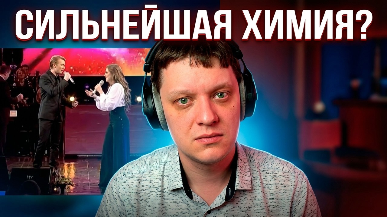Это могло быть любовью | Реакция на Алексей Гоман и Марина Девятова