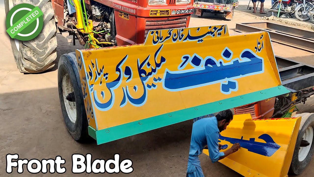 Ghazi Tractor Front Blade Fit Krny Ka Tariqa Complete Video 2024