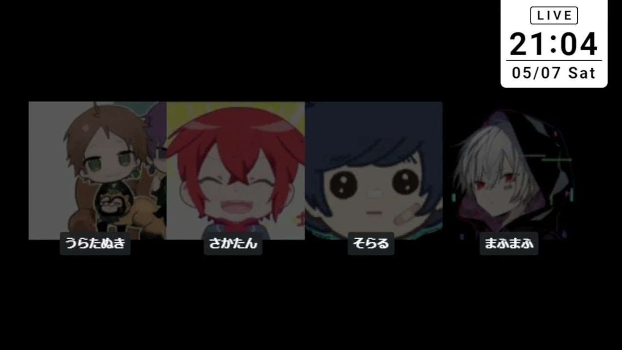 【うらたぬき】【あほの坂田】【まふまふ】【そらる】Live そらまふうらさかで雑談 2022/05/08