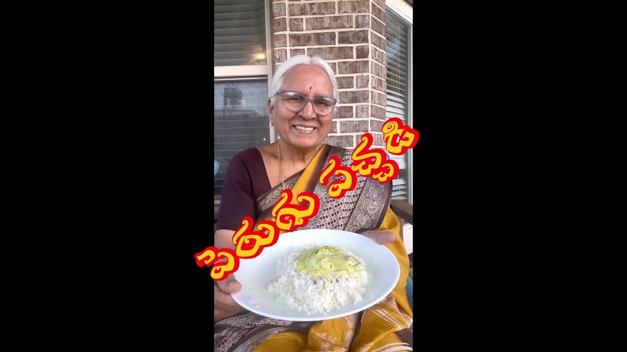 మా అమ్మ చేసిన పద్ధతిలో నేను చేసిన పొట్లకాయపెరుగుపచ్చడి#jayasreesvlogs#usateluguvlogs #perugupachadi 