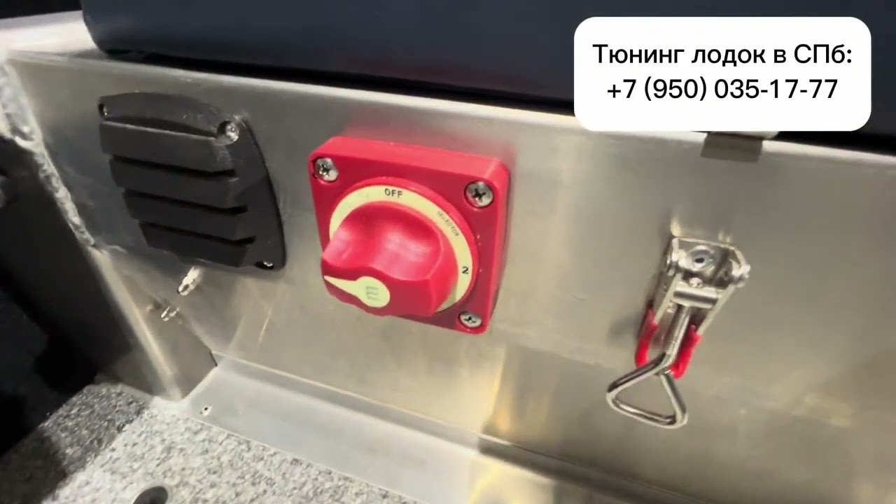 Русбот 55. Сборка и тюнинг лодки