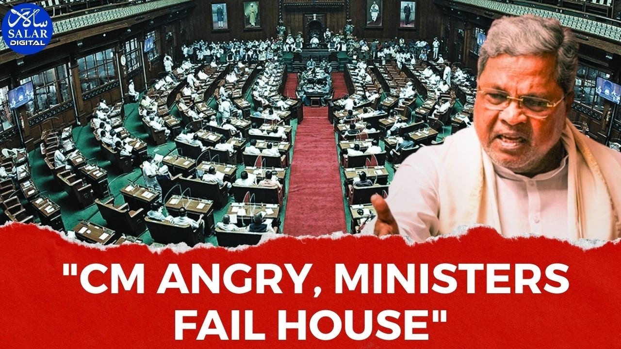 CM Siddaramaiah Slams Ministers: Unanswered Questions Embarrass Govt #cmsiddaramaiah