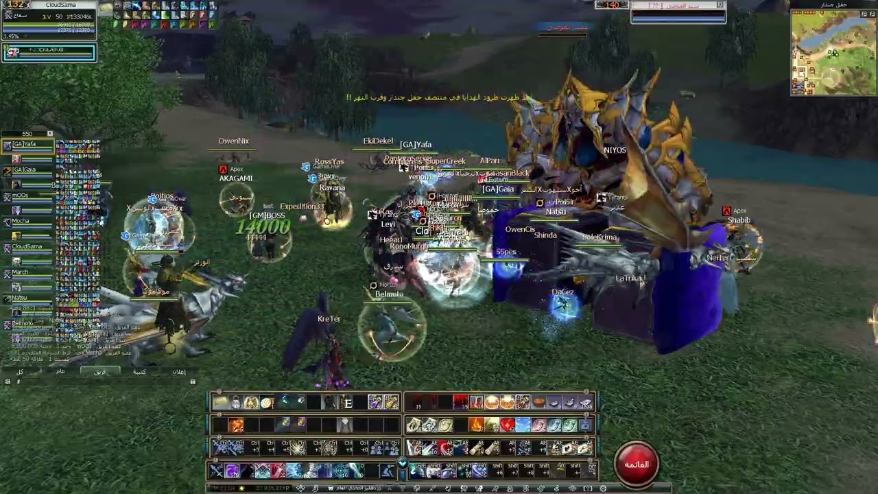 أمل الشعوب Pantera Server - The way to the Top