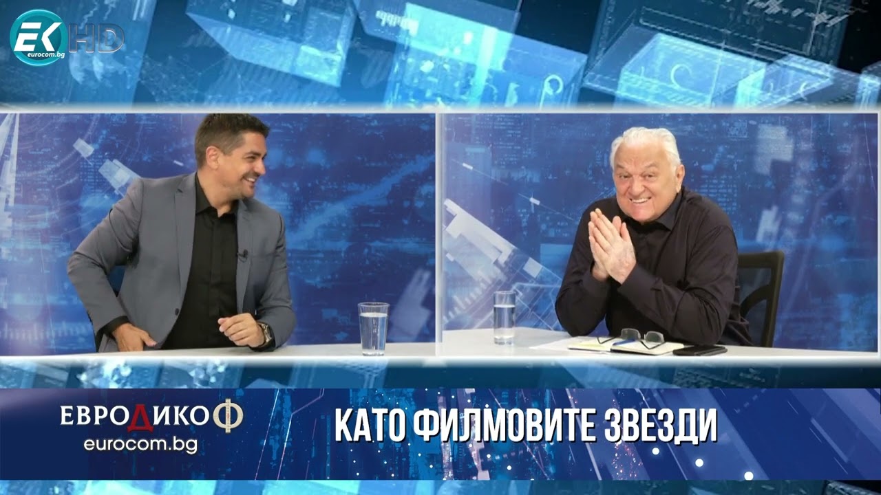 Есента ще има протести, които ще свалят порочната сглобка ГЕПИ