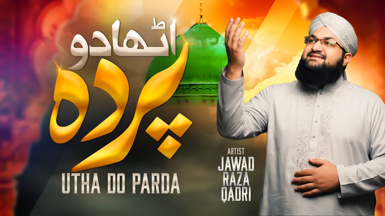 New Ramzan Naat 2026 By Jawad Raza Qadri - Utha Do Parda - Ramzan Kalam-Amazing New Naat Sharif 2026