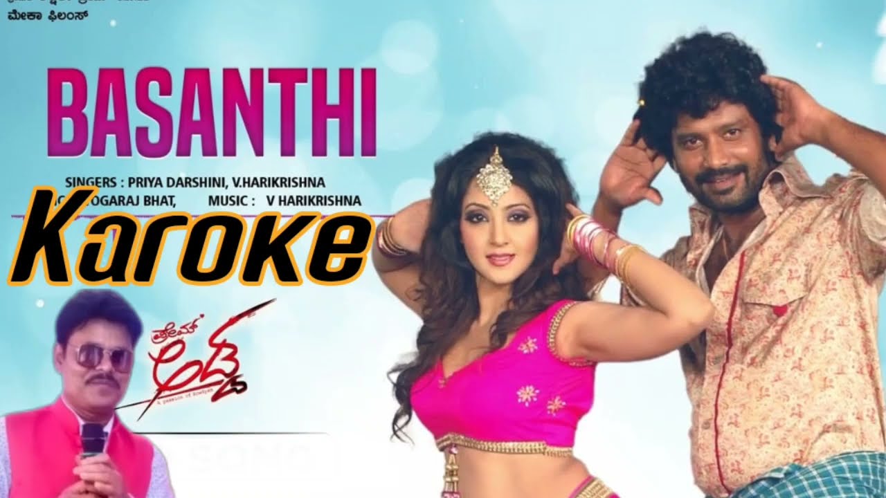 Prem Adda || Basanti Kannada Karoke Song ||  Prem Adda Movie song