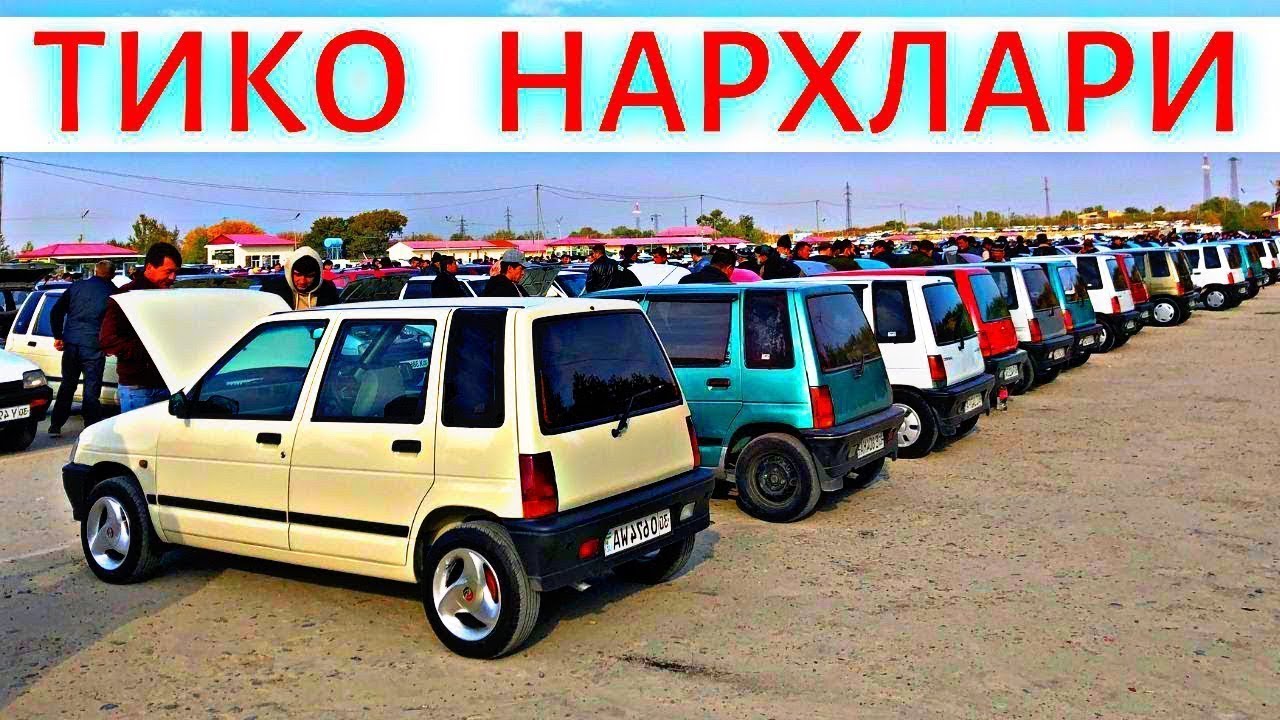TICO NARXLARI 2025 ТИКО НАРХЛАРИ 2025.SAMARQAND MOSHINA BOZORI 2025.TIKO NARXLARI 2025