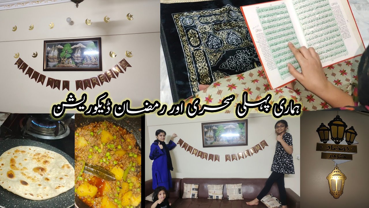 First Sehri & Ramadan Decoration Vlog 2025