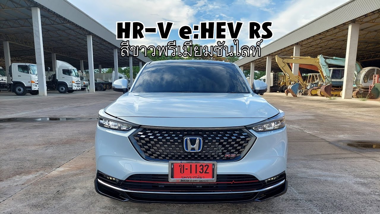 Honda HR-V e:HEV RS สีขาวพรีเมียมซันไลท์ ตรวจความเรียบร้อยก่อนส่งมอบ