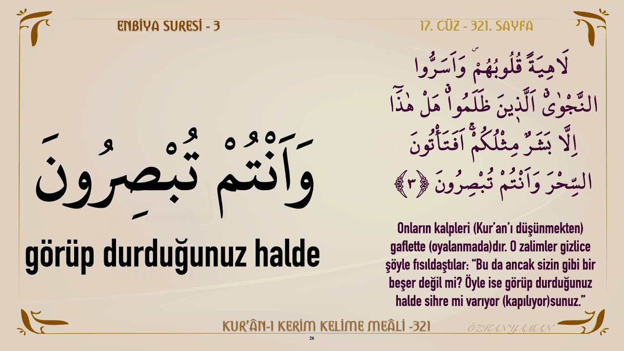 KUR'AN-I KERİM KELİME MEALİ 321 | ENBİYA SURESİ 1 - 10 (17. CÜZ)