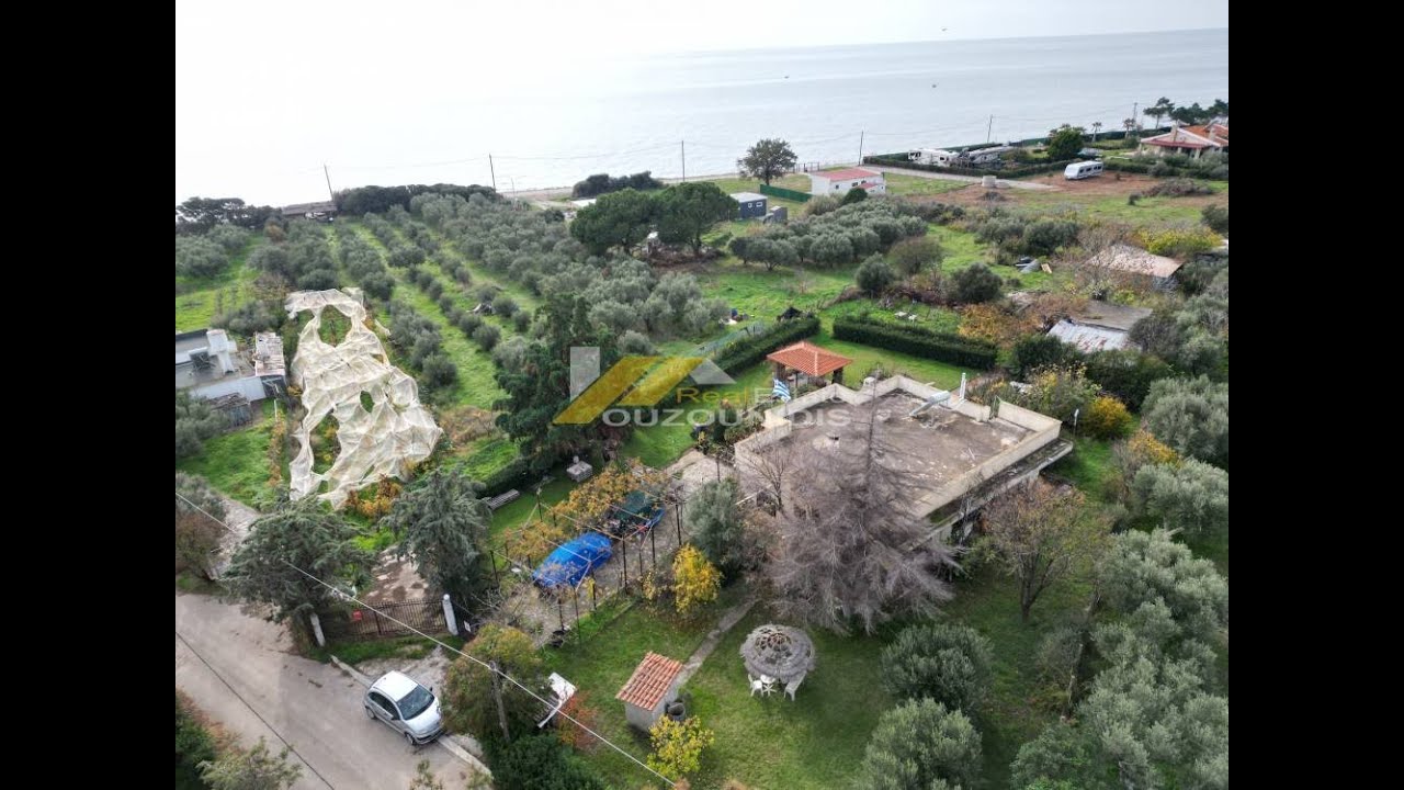 Πωλείται παραθαλάσσια μονοκατοικία στην παραλία Δικέλλων Αλεξανδρούπολης | Ακίνητα Ουζουνίδης
