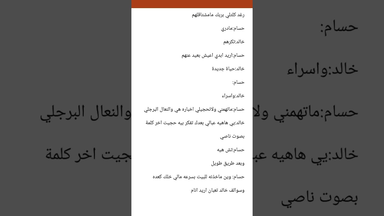 العنقاء ألابارت ( 1 )