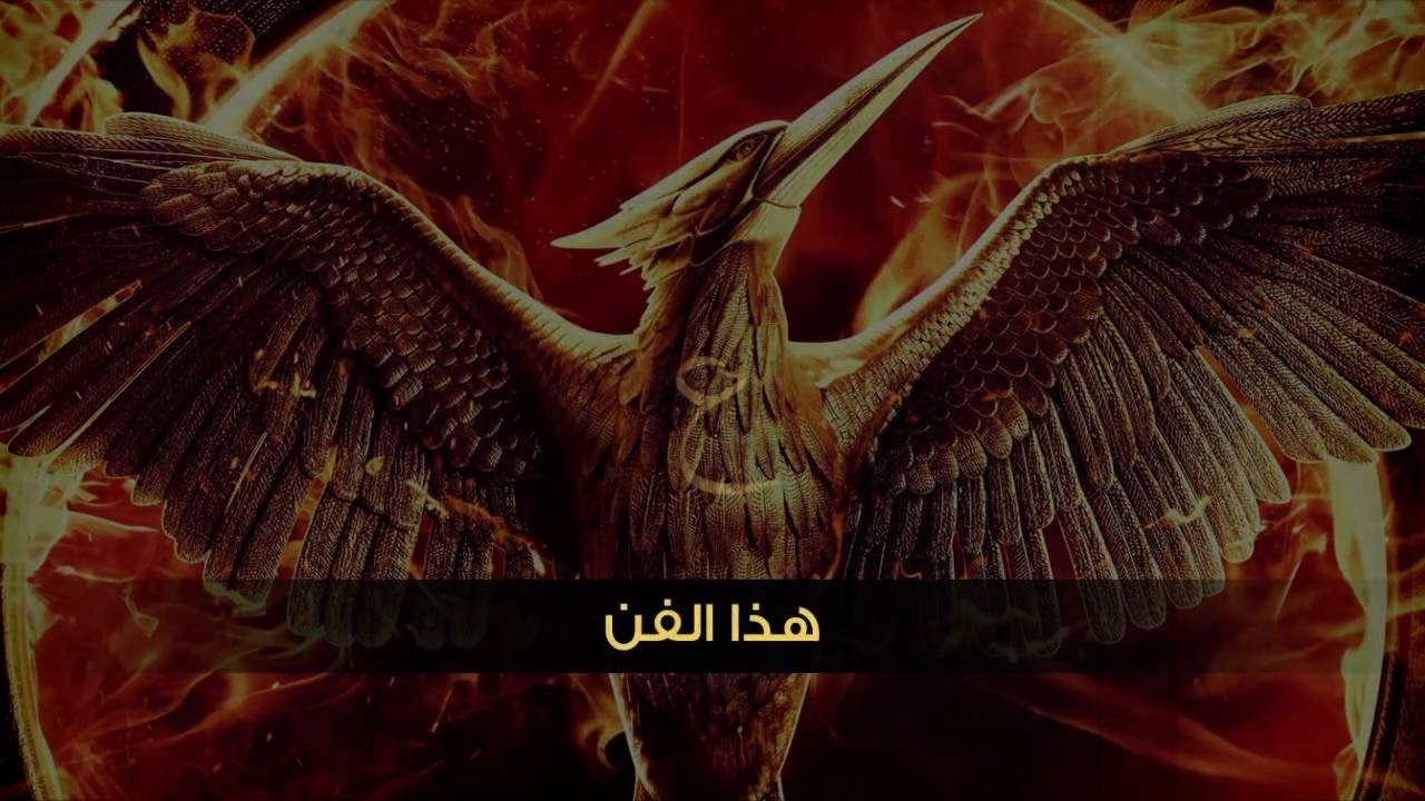 MC SyndRoM - LMC Ft. Adamillion | سايندروم & أدمليون - الإمسي (Official lyric video)