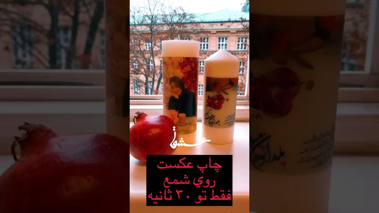 How to transfer your images & photos to candles #diy #diycrafts