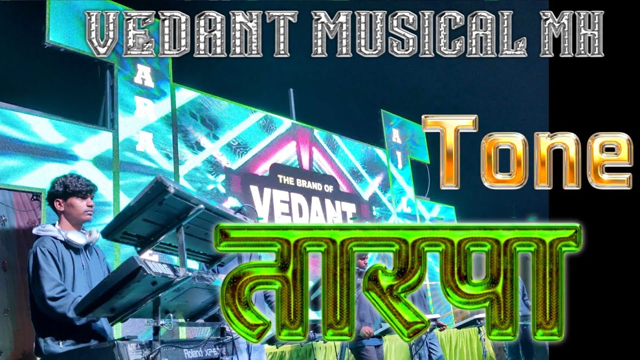 Vedant Musical MH 🎹 New तारपा Tone 2026❤️‍🔥 Lagn 📍 Jamshet Chicapani 💞📽️@adiwasizoneRD 