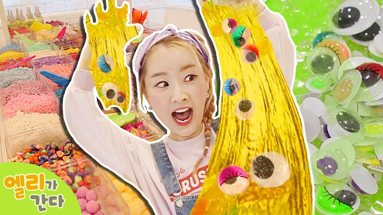 [엘리가 간다] 슬라임 카페에 가다! | 내 맘대로 슬라임 액체 괴물 만들기 | 엘리앤 투어