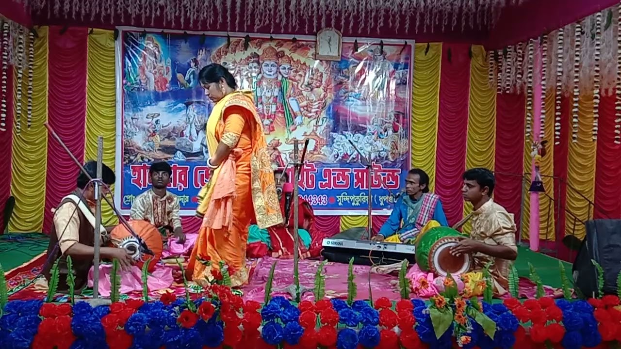 একবার দেখুন মন ভরানো বাজনার লহরা । শ্রীখোল সম্রাট গোপাল মন্ডল।