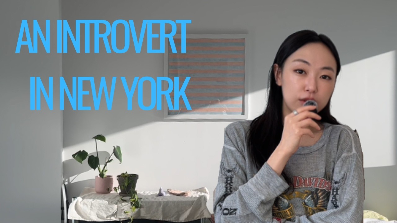 뉴욕 빅테크의 일잘러 내향인들의 특징