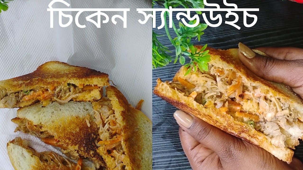 Tasty Chicken Sandwich।।Crsipy Sandwich ।। Chicken Sandwich Recipes।।