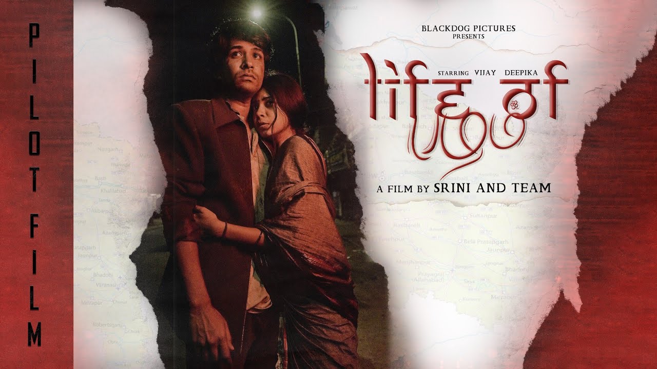 LIFE OF PAZHAM ♥️ PILOT FILM | Vijay | Deepika | Srini | Sam daniel | Blackdog Pictures