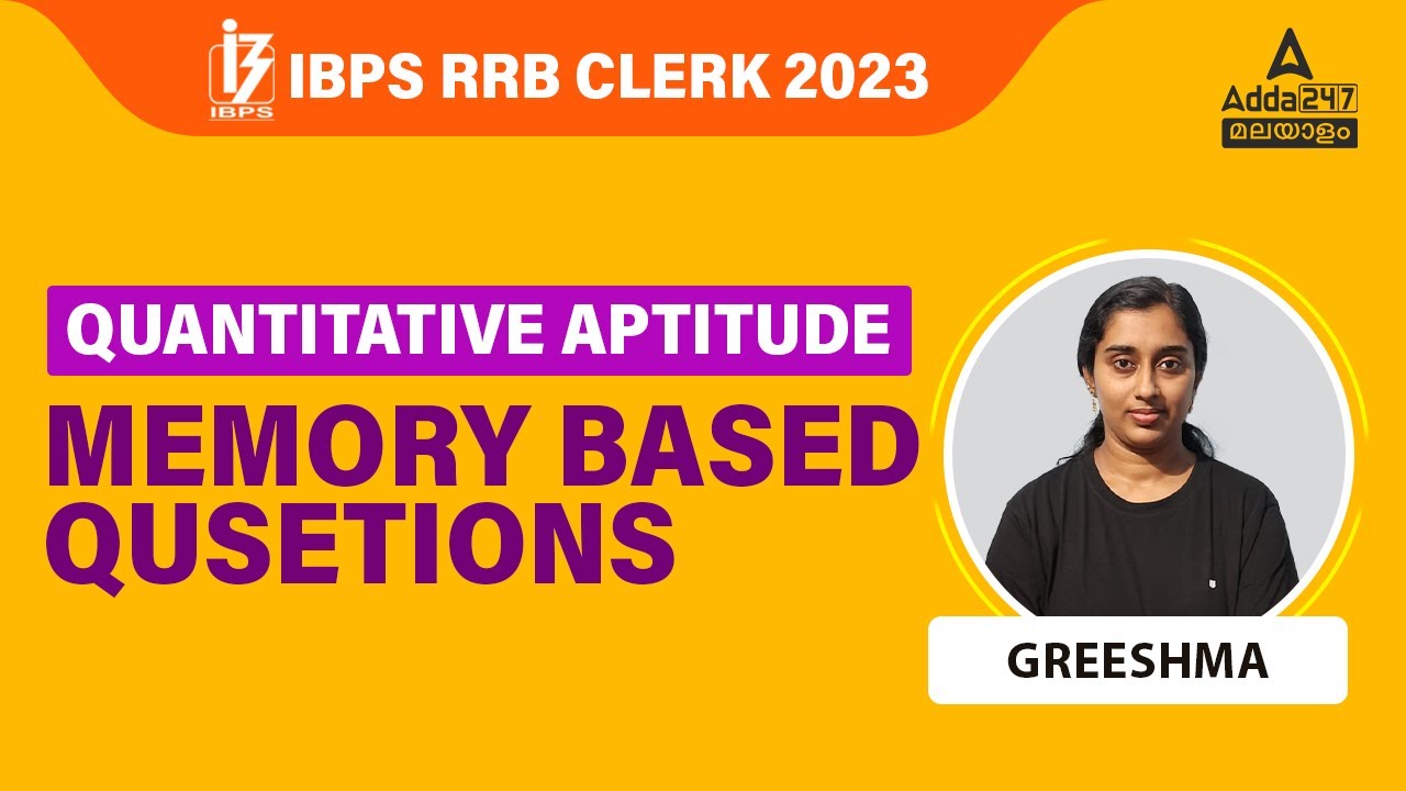 IBPS RRB Clerk 2023 | Quantitative Aptitude | Memory Based Questions in Malayalam | By Greeshma Maam