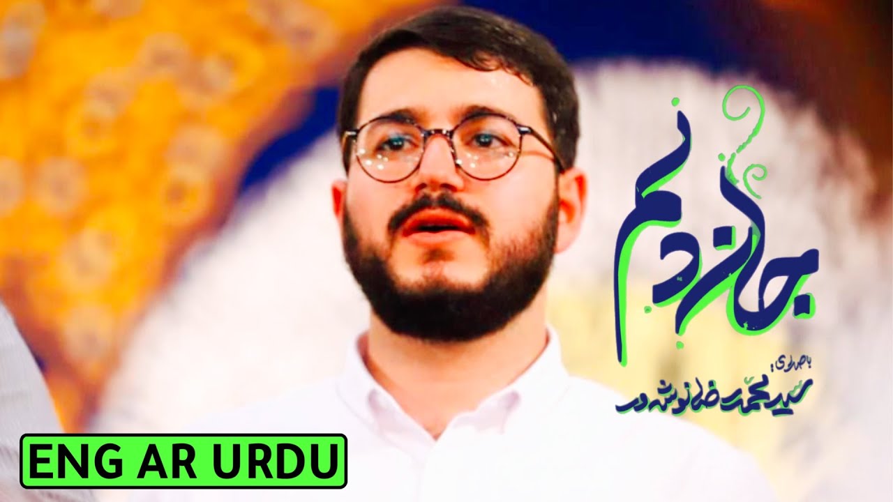 عید مبعث | مولودی مبعث | عید مبعث مبارک | مبعث رسول اکرم | مبعث پیامبر | مولودی عید مبعث