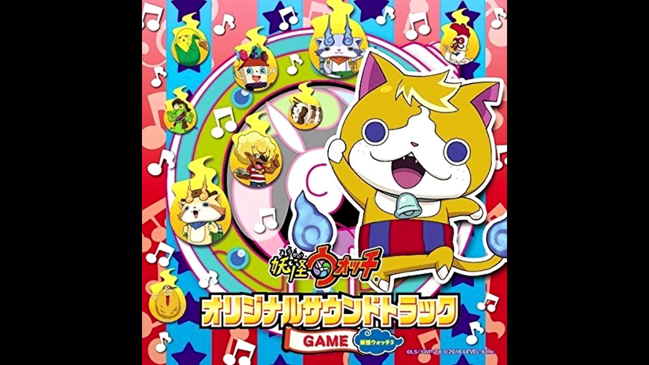 'Vs  Tsuyoi Merican Youkai