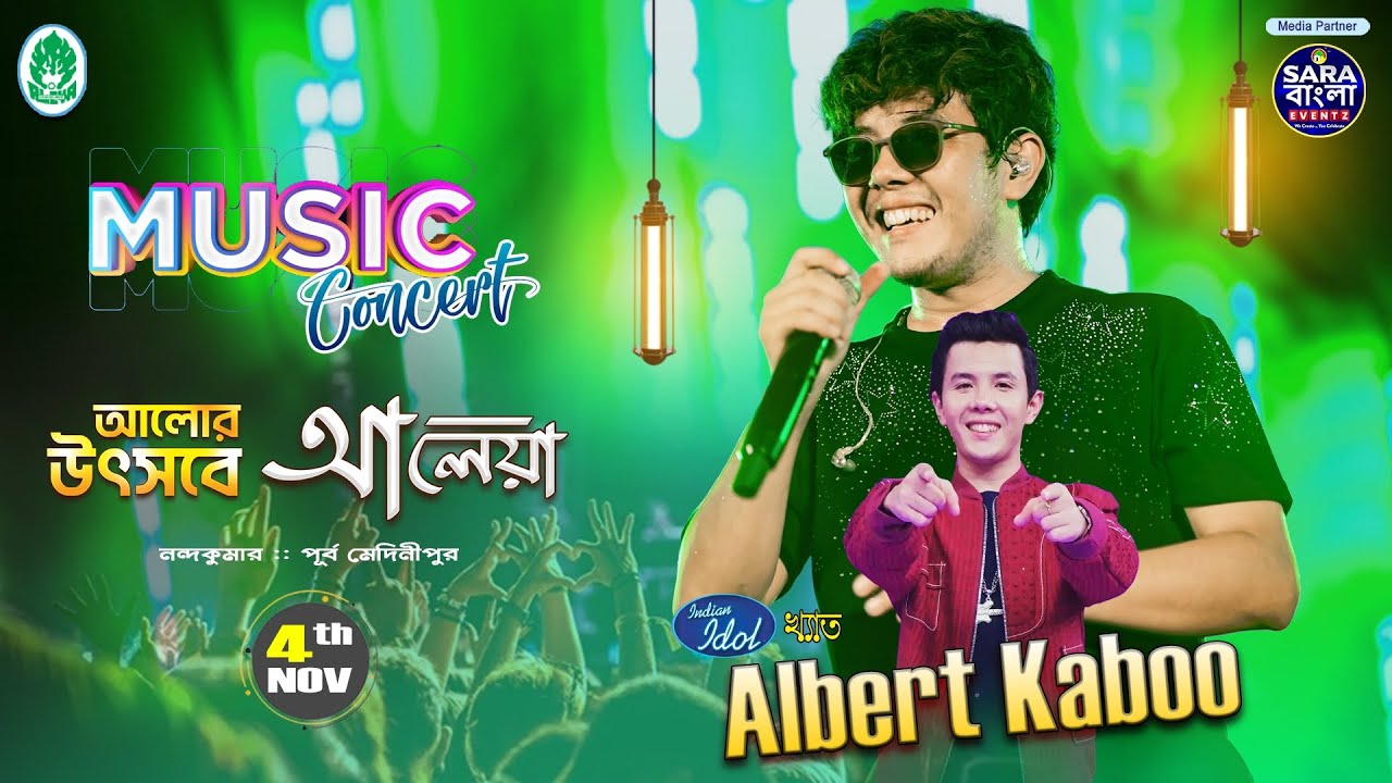 Live Concert :  Albert Kaboo ||  আলোর উৎসবে আলেয়া - ২০২৪ ( DAY 6 )