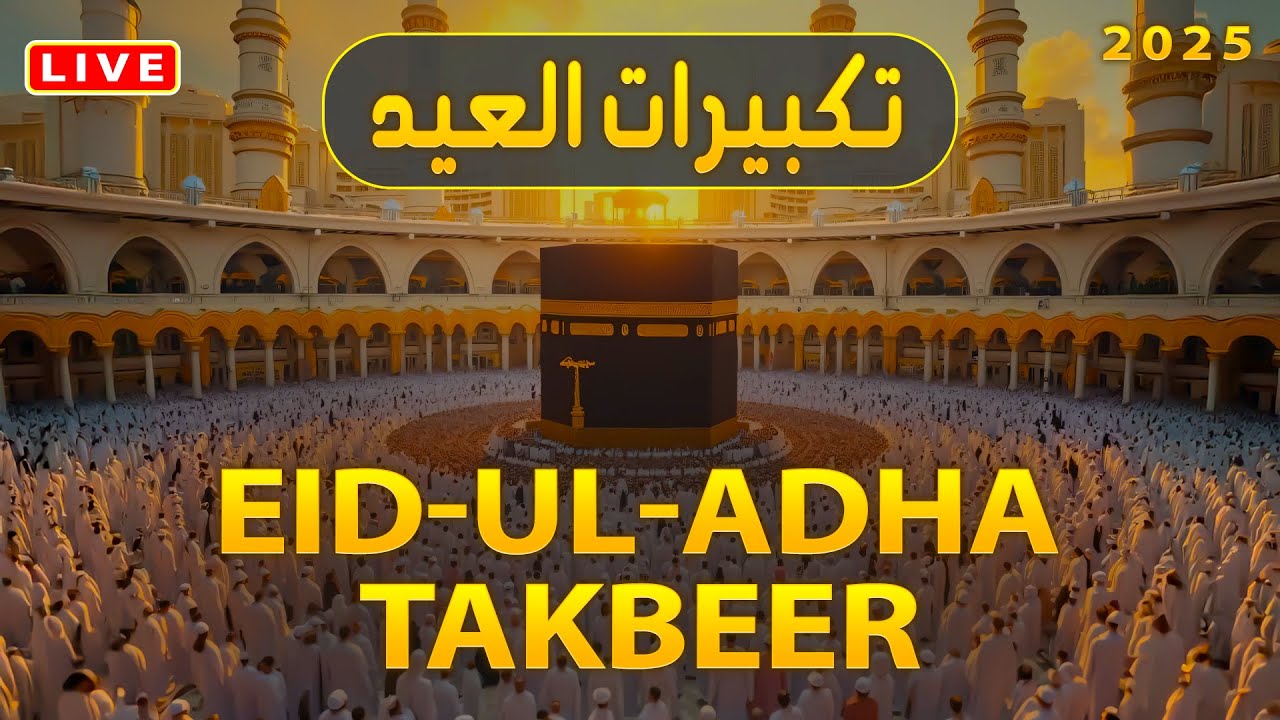 🔴Live Eid al-Adha Takbeer 2025 | Powerful & Beautiful Takbirat al-Hajj | Voices That Touch the Heart