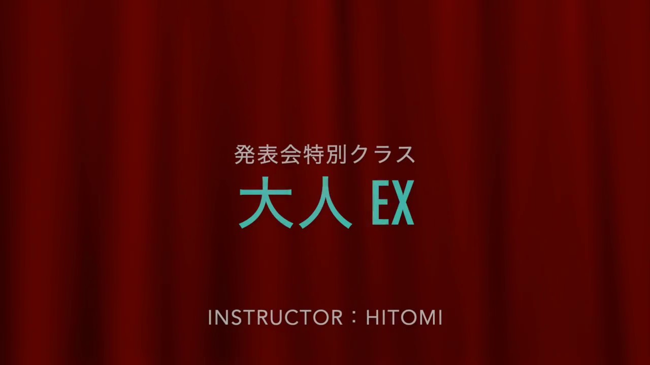WORK STUDIO TV 発表会スペシャル【大人EX】