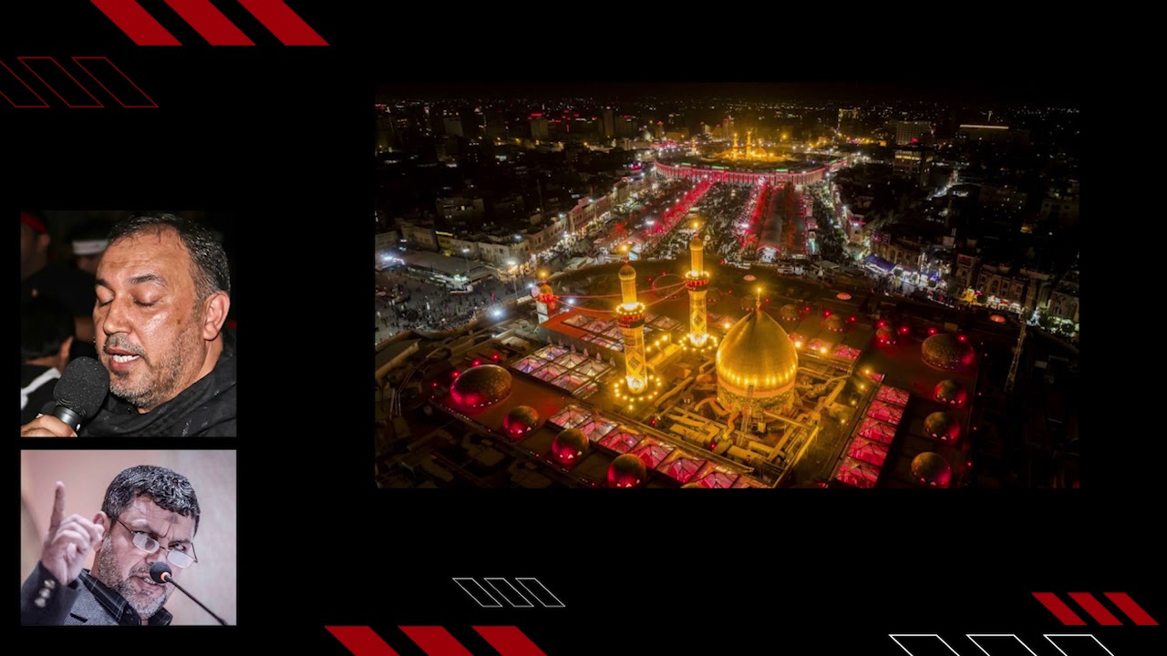 شيعة علي يظالم إفهم.الرادود فاضل البلادي