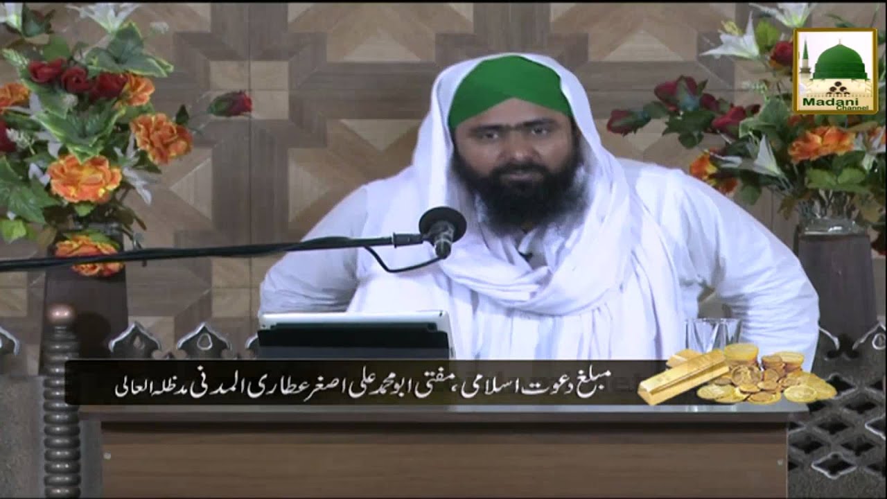 Tajir Ijtima - Karobar o Tijarat Me Sharai Masail Asbab aur Tadaruk - Mufti Ali Asghar Attari