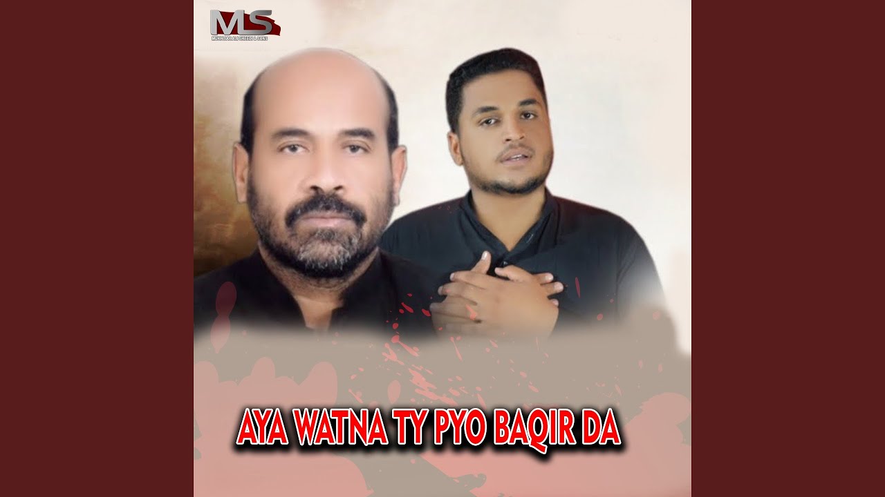 Aya Watna Ty Pyo Baqir Da