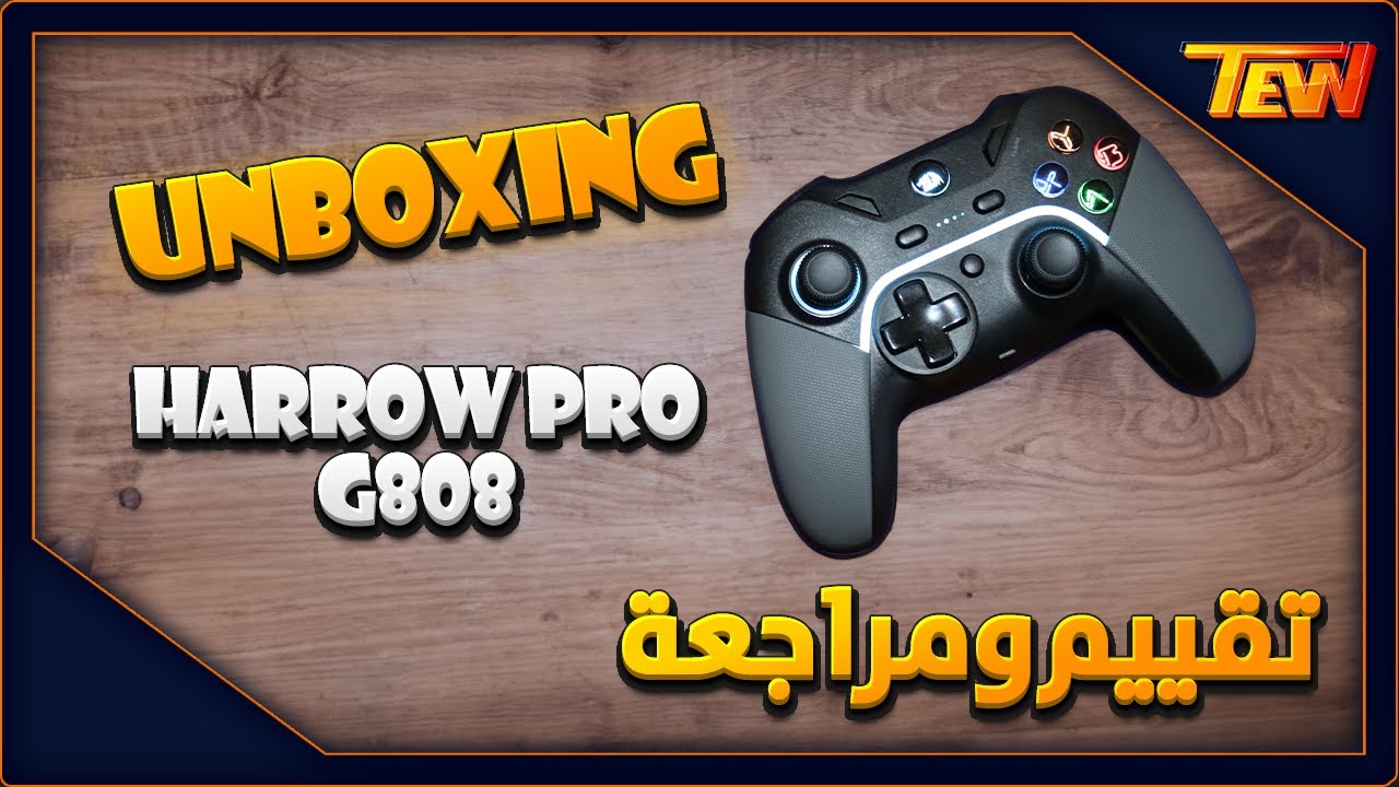 Unboxing Controller Redragon Harrow Pro G808 | فتح العلبة و رفيو الجودة