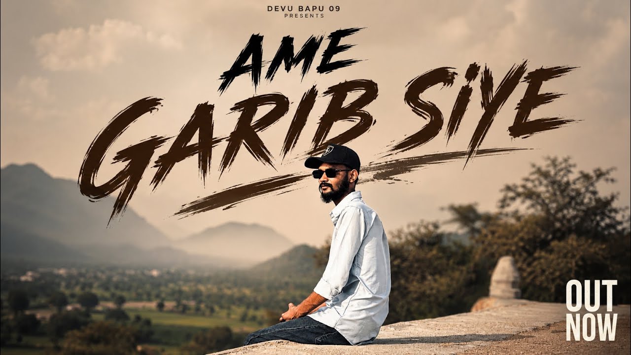 Ame Garib Siyye | AME GARIB SIYE | Official Gujarati Rap Song | Devu Bapu 09 | Desi Struggle Rap 🔥